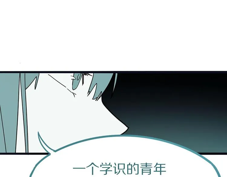 第46话 最后的抽卡？ 第125页