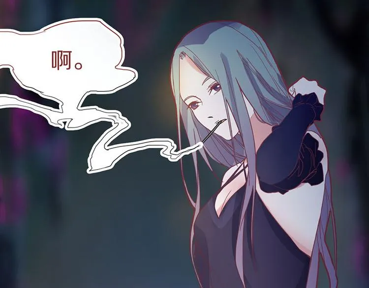 第46话 最后的抽卡？ 第14页