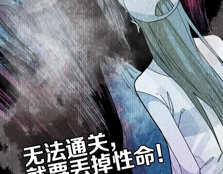 第46话 最后的抽卡？ 第150页