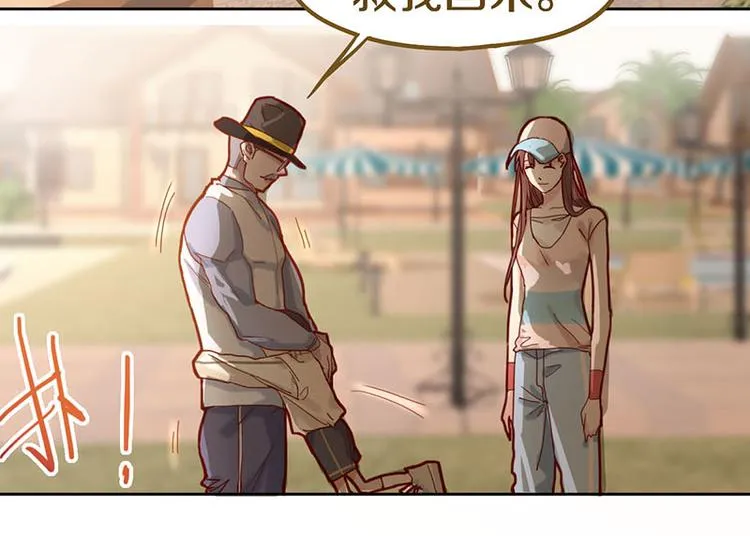 第46话 最后的抽卡？ 第10页