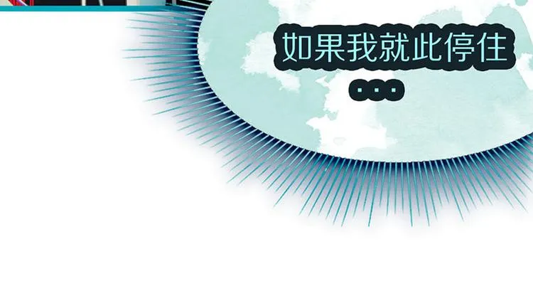 第46话 最后的抽卡？ 第101页