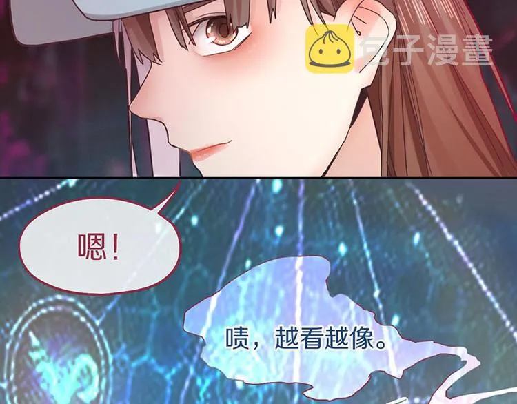 第46话 最后的抽卡？ 第19页
