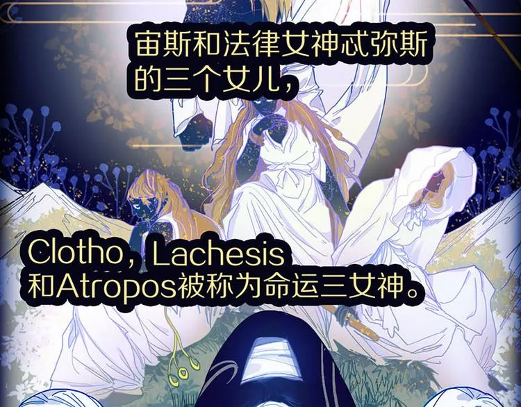 第46话 最后的抽卡？ 第80页