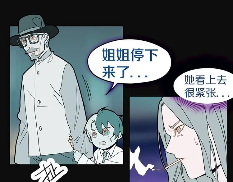 第46话 最后的抽卡？ 第137页
