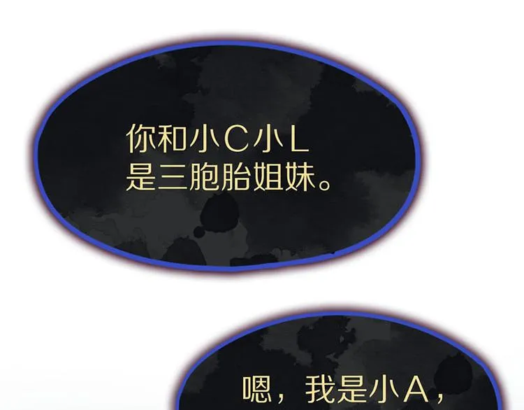 第46话 最后的抽卡？ 第76页