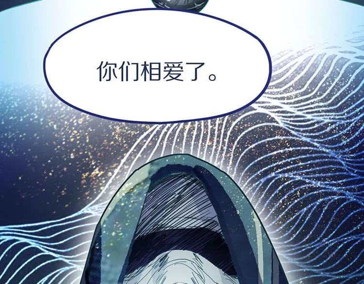 第46话 最后的抽卡？ 第127页