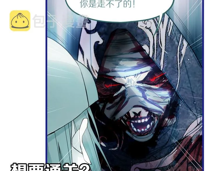 第46话 最后的抽卡？ 第147页