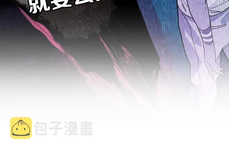 第46话 最后的抽卡？ 第151页