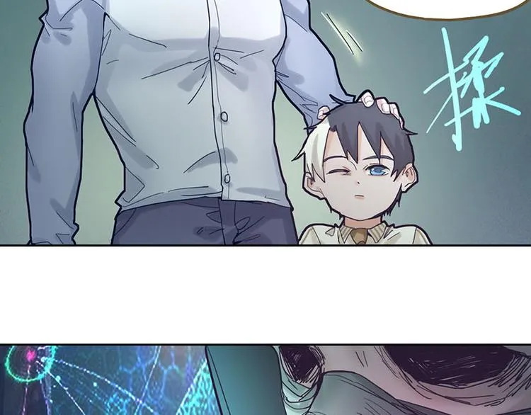 第46话 最后的抽卡？ 第28页