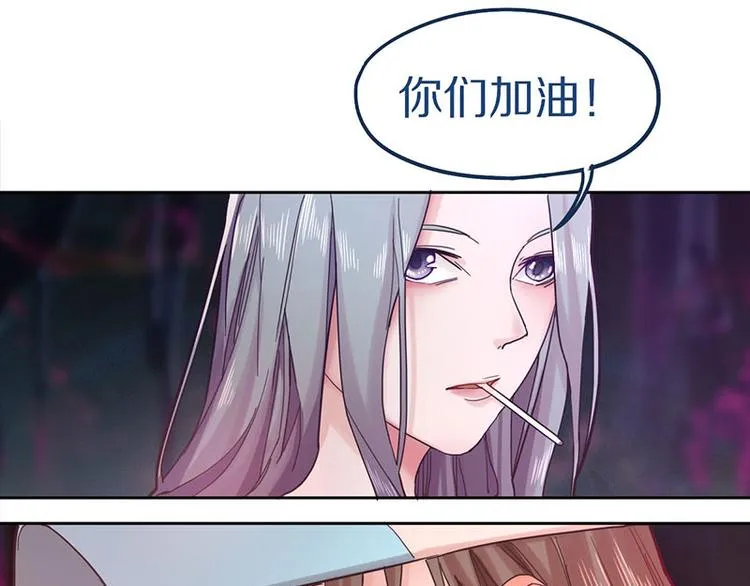 第46话 最后的抽卡？ 第18页