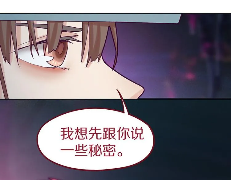 第46话 最后的抽卡？ 第34页