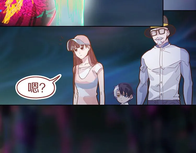 第46话 最后的抽卡？ 第13页