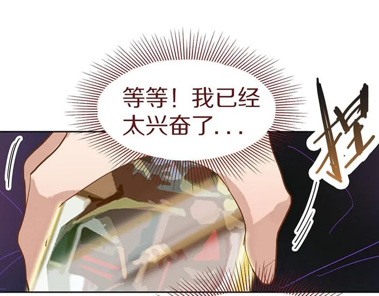 第46话 最后的抽卡？ 第87页