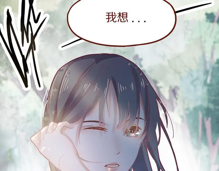 第46话 最后的抽卡？ 第119页