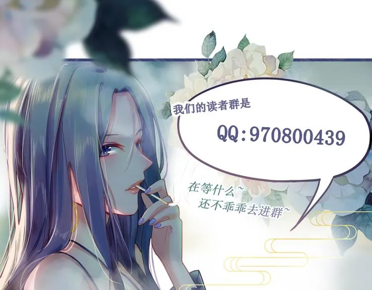第46话 最后的抽卡？ 第152页