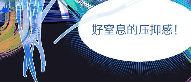 第47话 暴走！威胁？杀机！ 第108页
