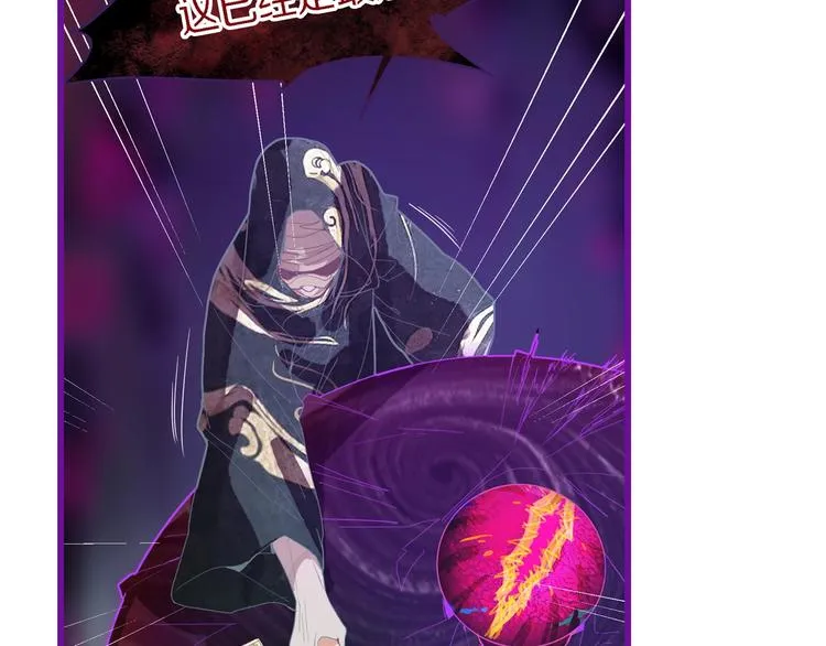 第47话 暴走！威胁？杀机！ 第142页