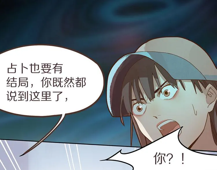 第47话 暴走！威胁？杀机！ 第126页