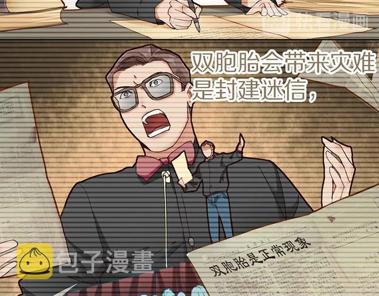 第47话 暴走！威胁？杀机！ 第21页