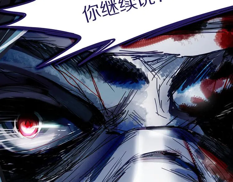 第47话 暴走！威胁？杀机！ 第137页