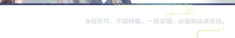 第47话 暴走！威胁？杀机！ 第159页