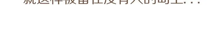 第47话 暴走！威胁？杀机！ 第63页