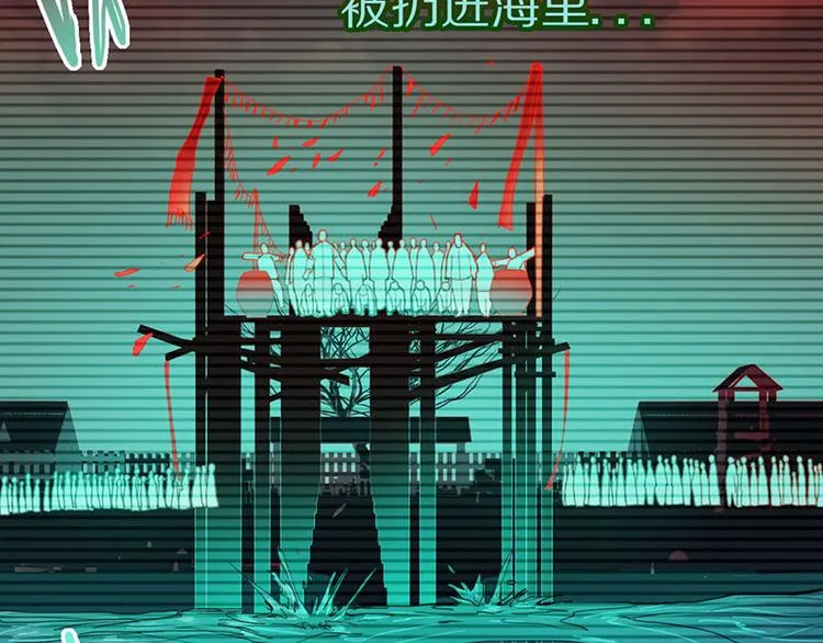 第47话 暴走！威胁？杀机！ 第16页