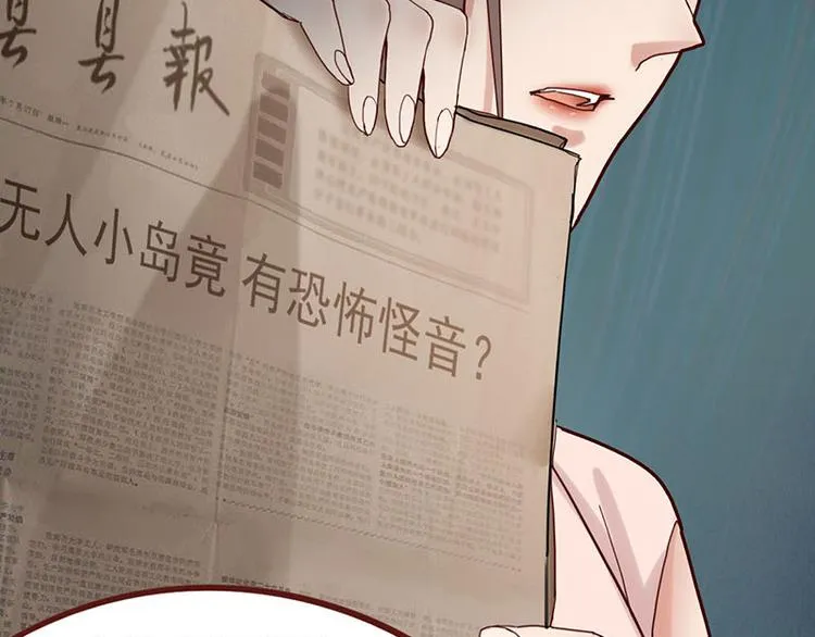 第47话 暴走！威胁？杀机！ 第39页