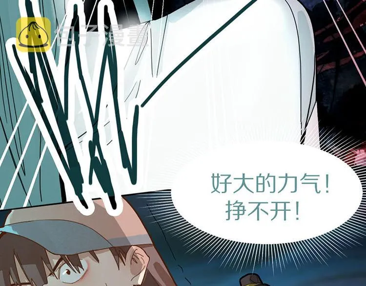 第47话 暴走！威胁？杀机！ 第129页