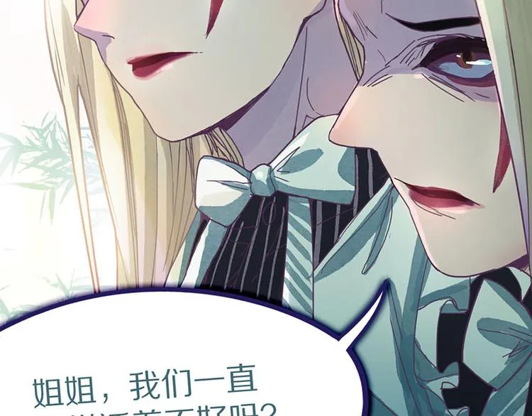 第47话 暴走！威胁？杀机！ 第135页