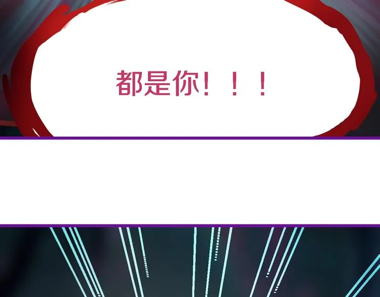 第47话 暴走！威胁？杀机！ 第154页