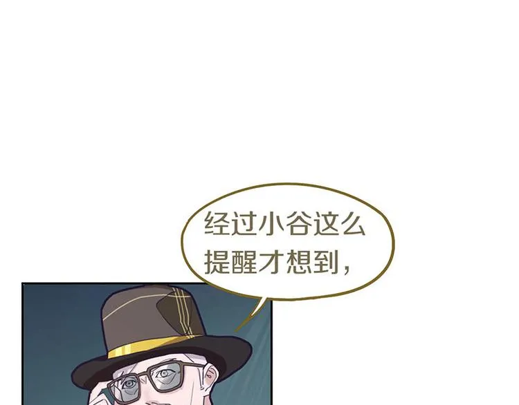 第47话 暴走！威胁？杀机！ 第31页