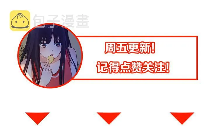 第47话 暴走！威胁？杀机！ 第160页