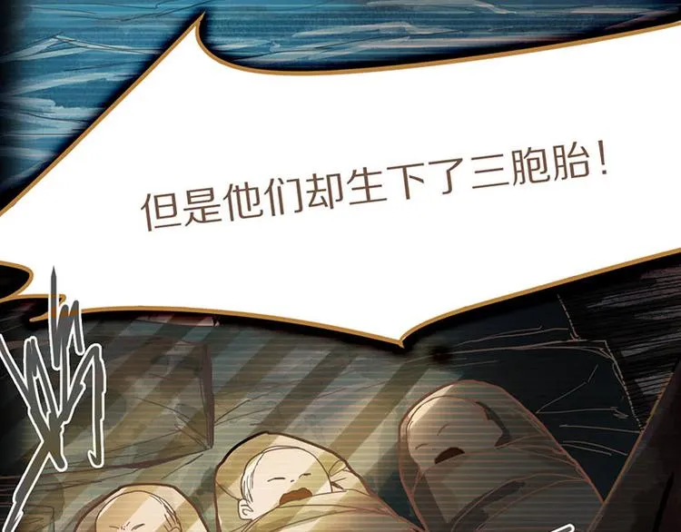 第47话 暴走！威胁？杀机！ 第50页