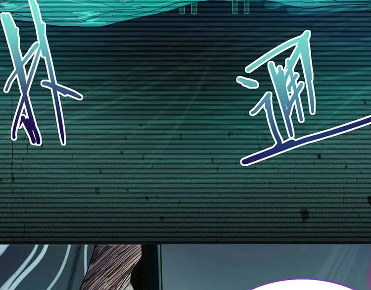 第47话 暴走！威胁？杀机！ 第17页