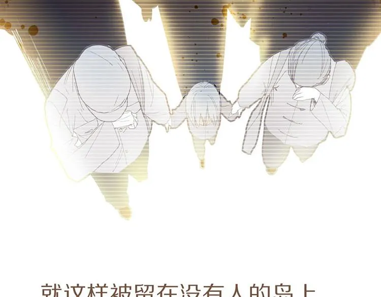 第47话 暴走！威胁？杀机！ 第62页