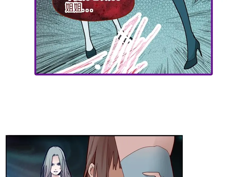 第47话 暴走！威胁？杀机！ 第145页