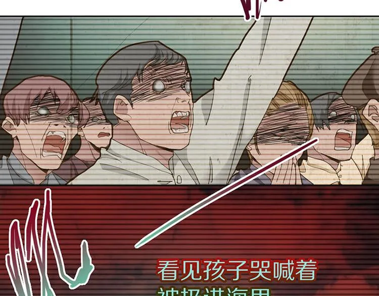 第47话 暴走！威胁？杀机！ 第15页