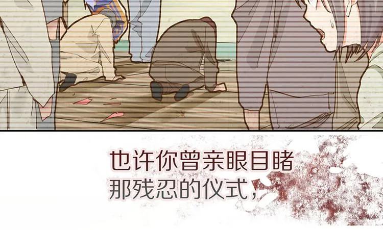 第47话 暴走！威胁？杀机！ 第13页