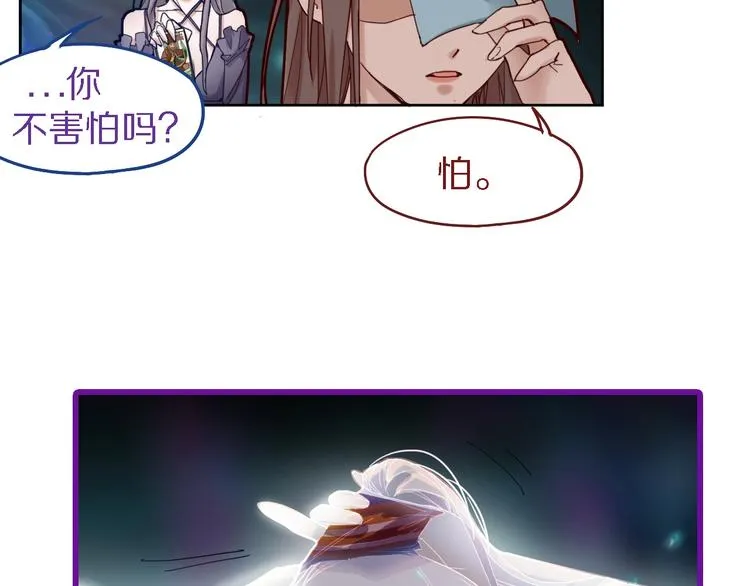 第47话 暴走！威胁？杀机！ 第146页