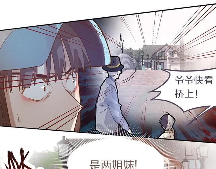 第47话 暴走！威胁？杀机！ 第131页