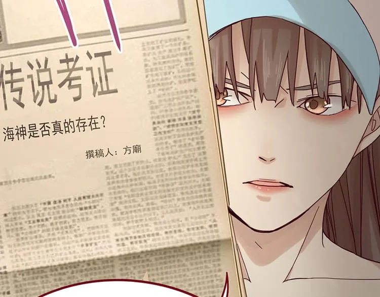第47话 暴走！威胁？杀机！ 第28页