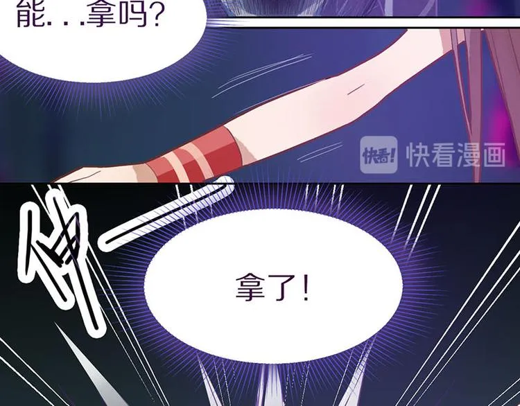 第47话 暴走！威胁？杀机！ 第123页