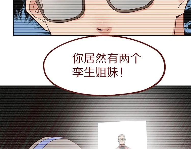 第47话 暴走！威胁？杀机！ 第9页