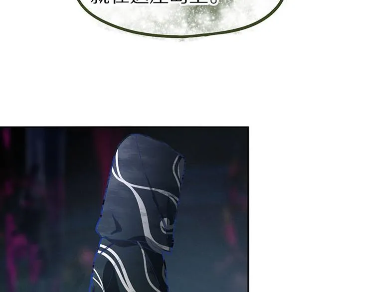 第47话 暴走！威胁？杀机！ 第44页