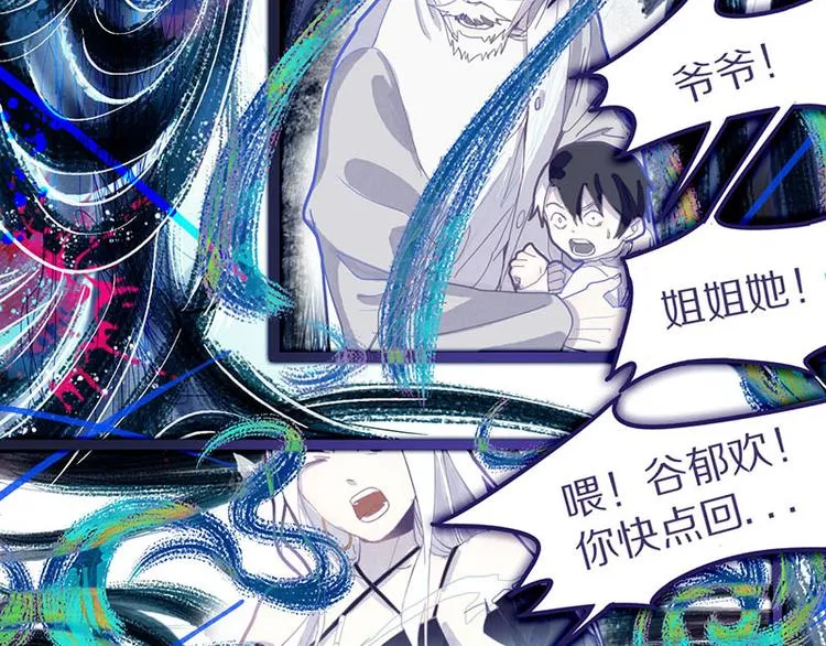 第47话 暴走！威胁？杀机！ 第114页
