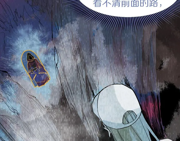 第47话 暴走！威胁？杀机！ 第85页