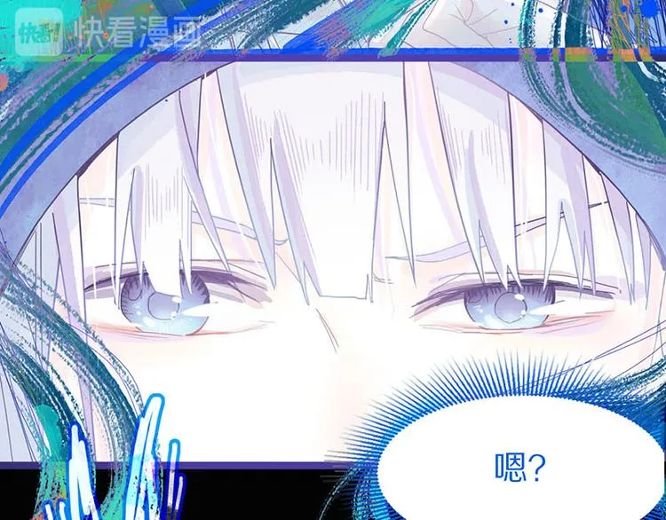 第47话 暴走！威胁？杀机！ 第116页