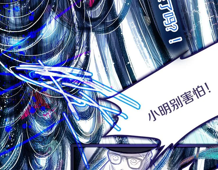 第47话 暴走！威胁？杀机！ 第113页