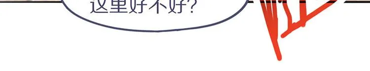 第47话 暴走！威胁？杀机！ 第133页